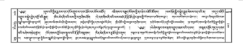 File:Terdzo-HUNG-009.pdf