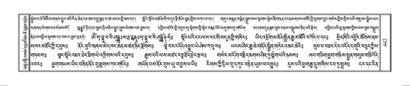 File:Terdzo-HUNG-009.pdf