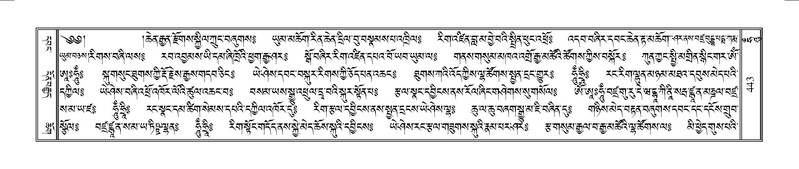 File:Terdzo-HUNG-009.pdf