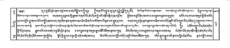 File:Terdzo-HUNG-009.pdf