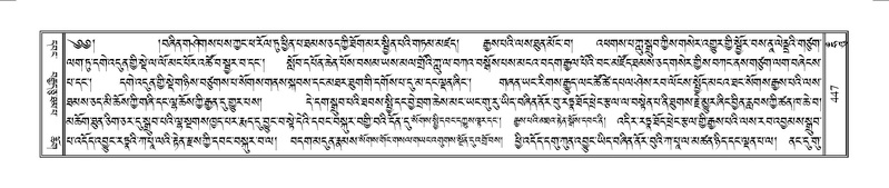 File:Terdzo-HUNG-009.pdf