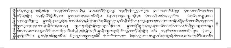 File:Terdzo-HUNG-009.pdf