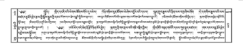 File:Terdzo-HUNG-009.pdf