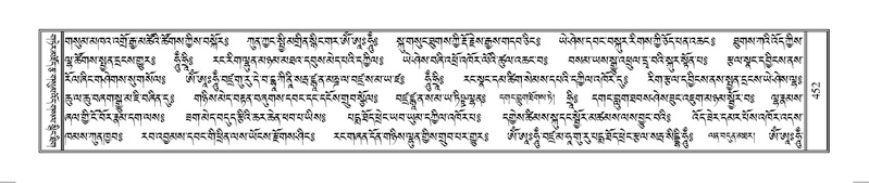 File:Terdzo-HUNG-009.pdf