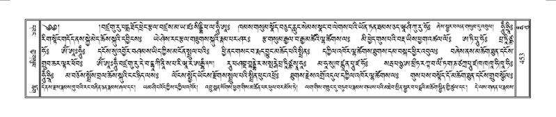 File:Terdzo-HUNG-009.pdf