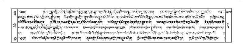 File:Terdzo-HUNG-009.pdf