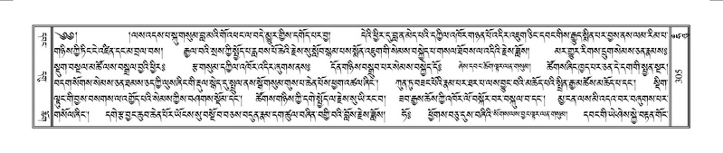 File:Terdzo-HUNG-009.pdf