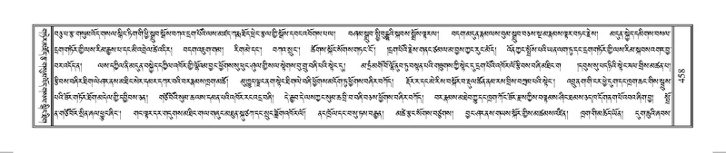 File:Terdzo-HUNG-009.pdf