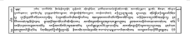 File:Terdzo-HUNG-009.pdf