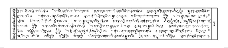 File:Terdzo-HUNG-009.pdf