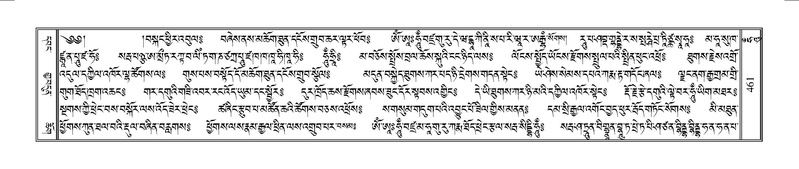 File:Terdzo-HUNG-009.pdf