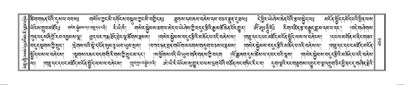 File:Terdzo-HUNG-009.pdf