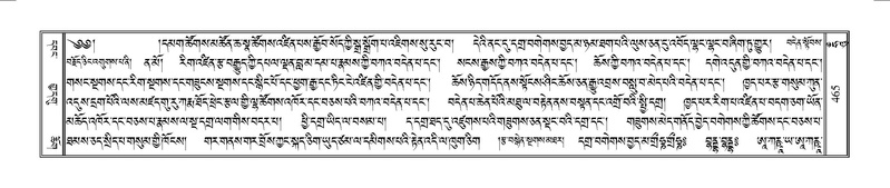 File:Terdzo-HUNG-009.pdf