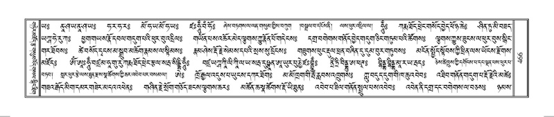 File:Terdzo-HUNG-009.pdf