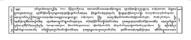 File:Terdzo-HUNG-009.pdf