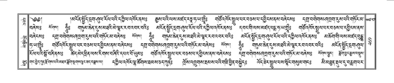 File:Terdzo-HUNG-009.pdf