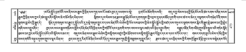 File:Terdzo-HUNG-009.pdf