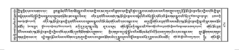 File:Terdzo-HUNG-009.pdf