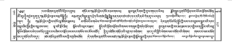 File:Terdzo-HUNG-009.pdf