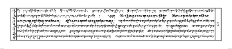File:Terdzo-HUNG-009.pdf
