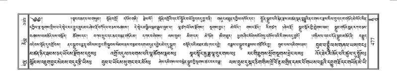 File:Terdzo-HUNG-009.pdf