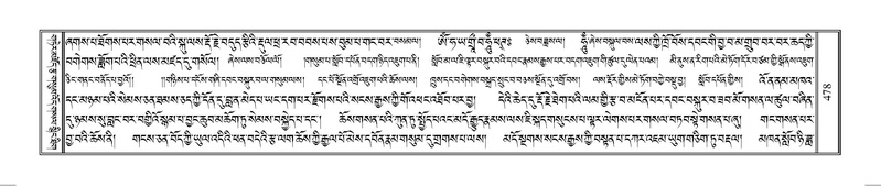 File:Terdzo-HUNG-009.pdf