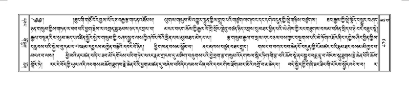 File:Terdzo-HUNG-009.pdf