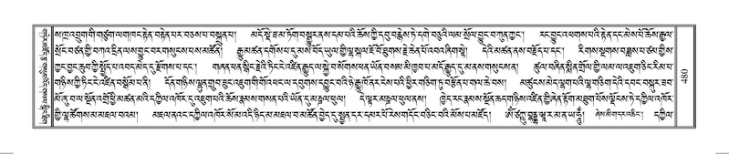 File:Terdzo-HUNG-009.pdf