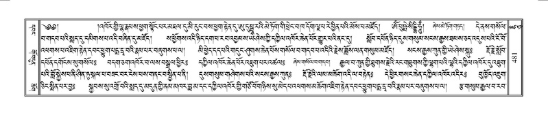 File:Terdzo-HUNG-009.pdf