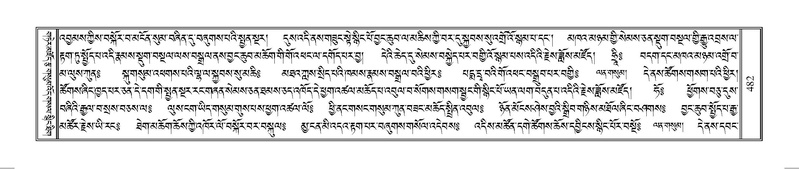 File:Terdzo-HUNG-009.pdf