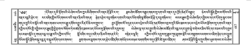 File:Terdzo-HUNG-009.pdf