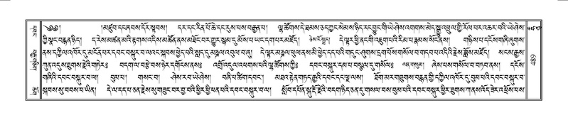 File:Terdzo-HUNG-009.pdf