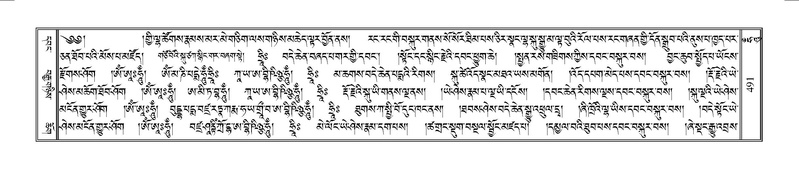 File:Terdzo-HUNG-009.pdf