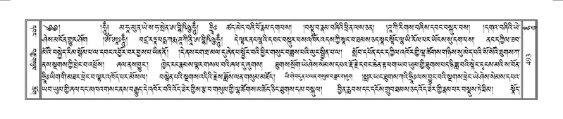 File:Terdzo-HUNG-009.pdf