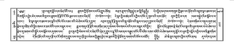 File:Terdzo-HUNG-009.pdf