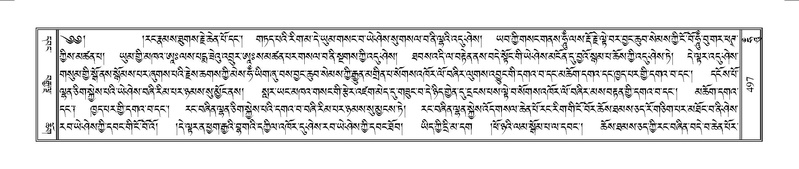 File:Terdzo-HUNG-009.pdf