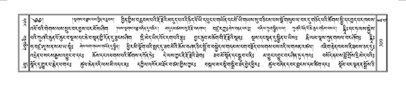 File:Terdzo-HUNG-009.pdf