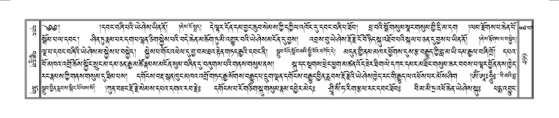 File:Terdzo-HUNG-009.pdf