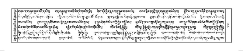 File:Terdzo-HUNG-009.pdf