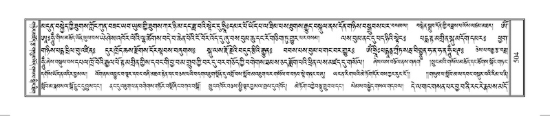 File:Terdzo-HUNG-009.pdf