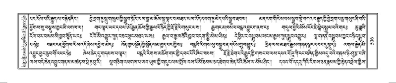 File:Terdzo-HUNG-009.pdf