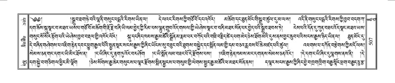 File:Terdzo-HUNG-009.pdf