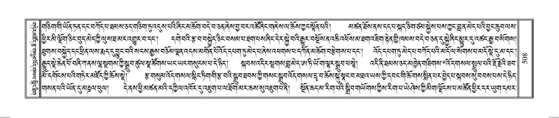 File:Terdzo-HUNG-009.pdf