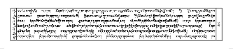 File:Terdzo-HUNG-009.pdf