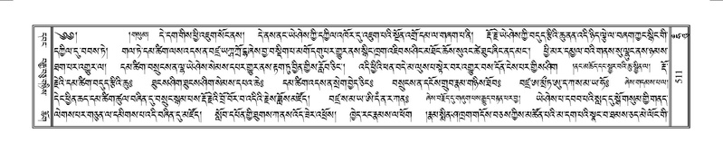 File:Terdzo-HUNG-009.pdf