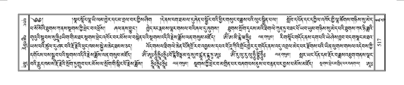 File:Terdzo-HUNG-009.pdf