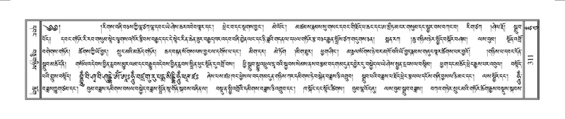 File:Terdzo-HUNG-009.pdf