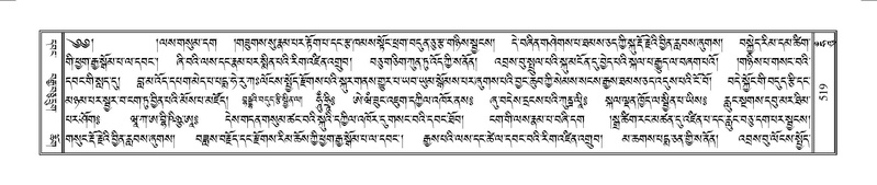 File:Terdzo-HUNG-009.pdf