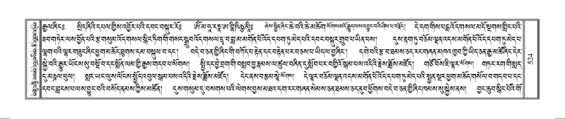 File:Terdzo-HUNG-009.pdf