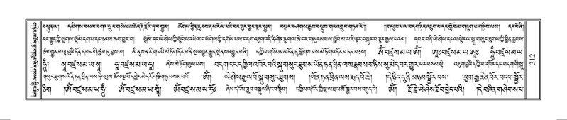 File:Terdzo-HUNG-009.pdf